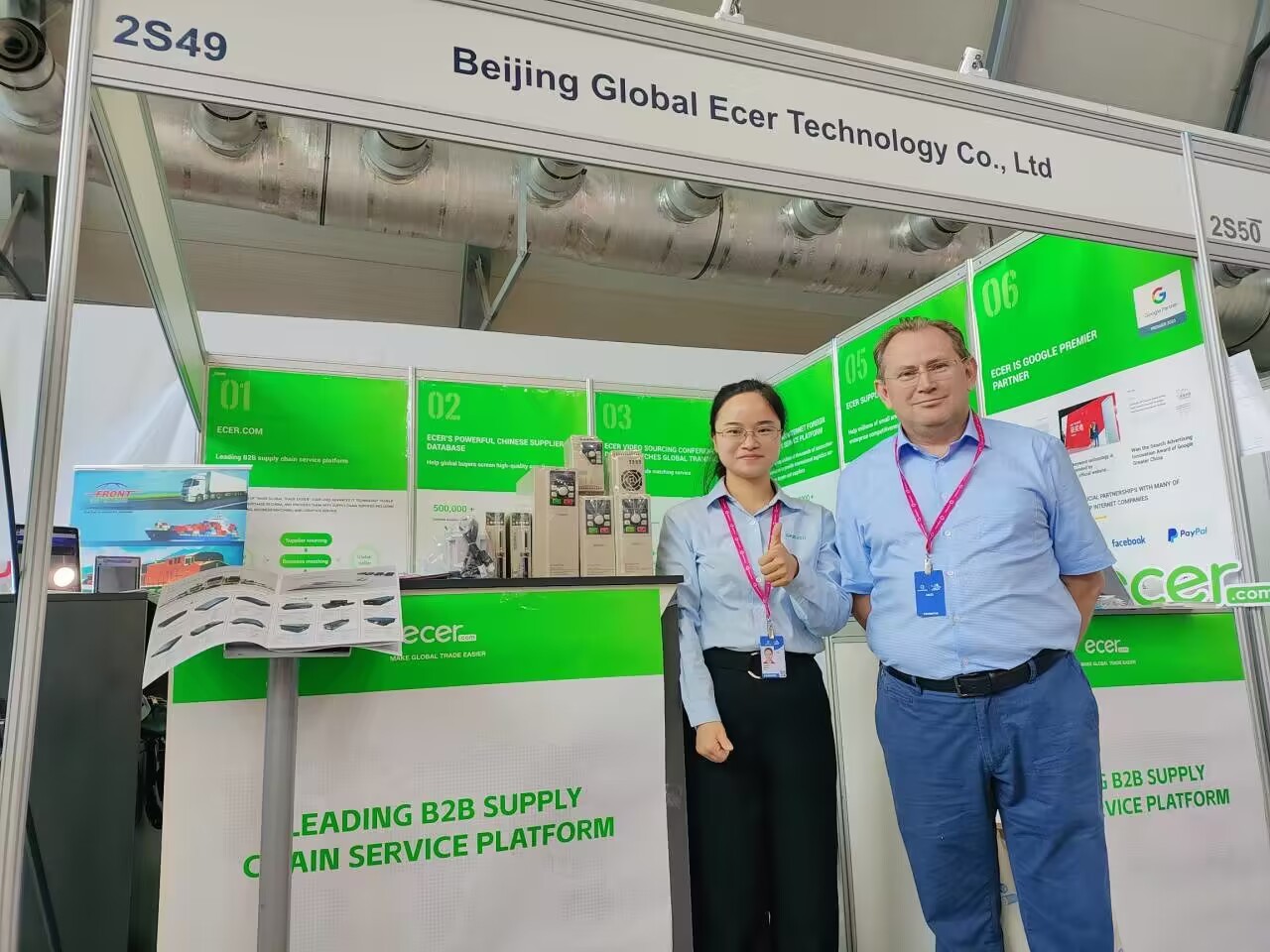 الصين Beijing Silk Road Enterprise Management Services Co.,LTD ملف الشركة